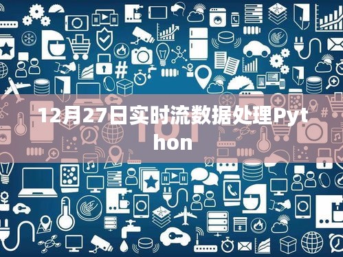 2024年12月 第16頁