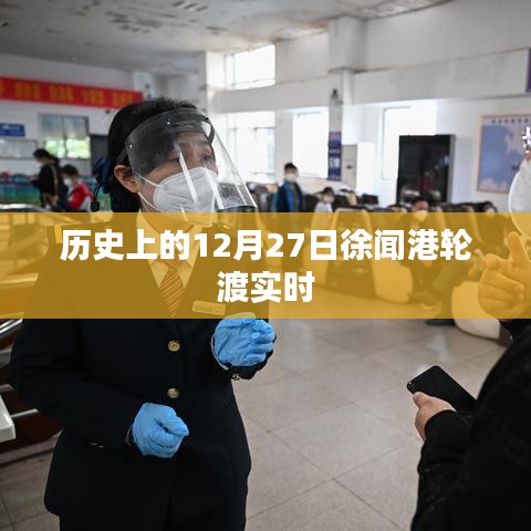 鳥之將死 第3頁