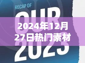 時光印記
