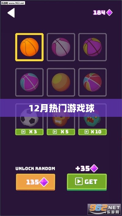狗尾續貂 第3頁