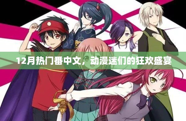 丟三拉四 第3頁