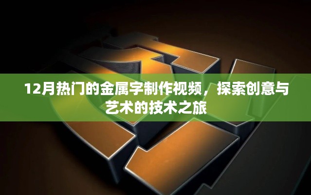 長安米貴 第4頁