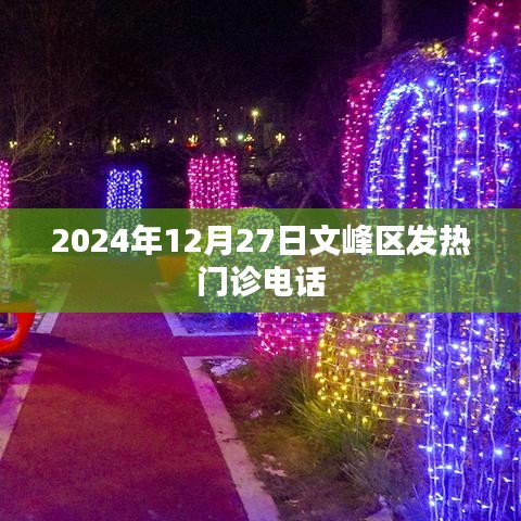 鳥入樊籠 第3頁
