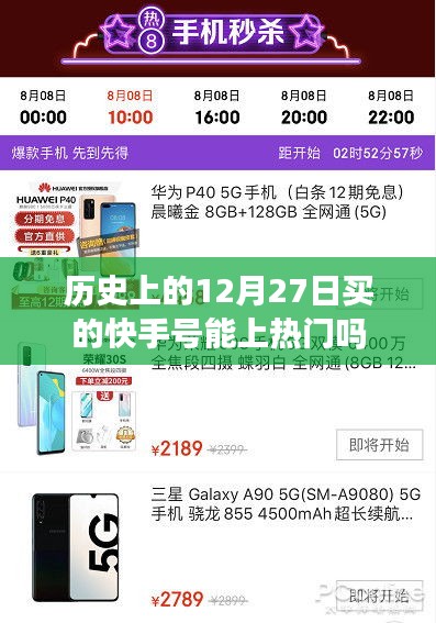 神清氣朗 第3頁