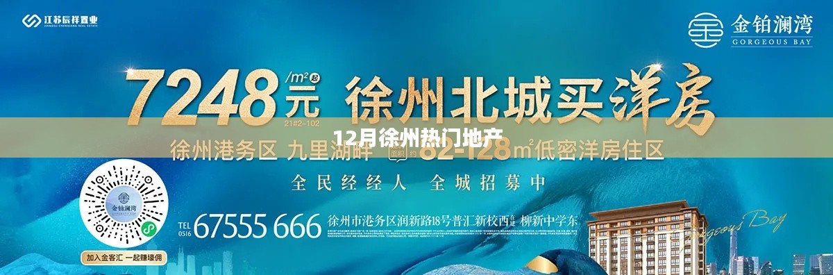 展翅欲飛 第3頁