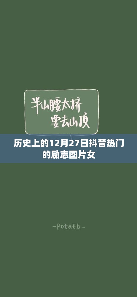 矢志不渝 第2頁