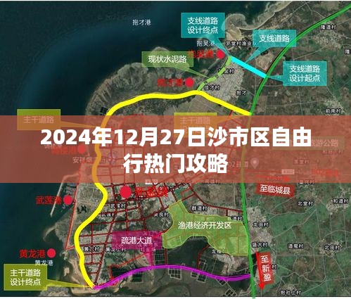 沙市區自由行指南，揭秘熱門攻略，暢游荊州沙市