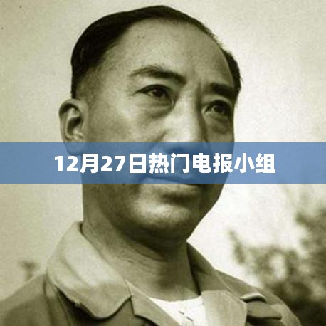 貴人善忘 第4頁