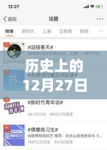 青天白日 第3頁