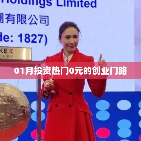 水靜河飛 第3頁