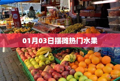 早生貴子 第3頁