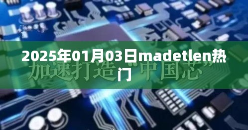 精雕細刻 第3頁