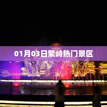 潔身自好 第3頁