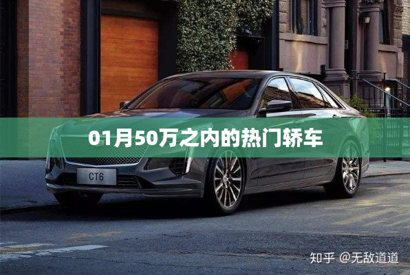 購車指南