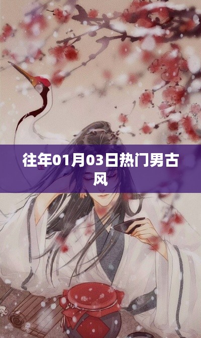 明眸皓齒 第4頁