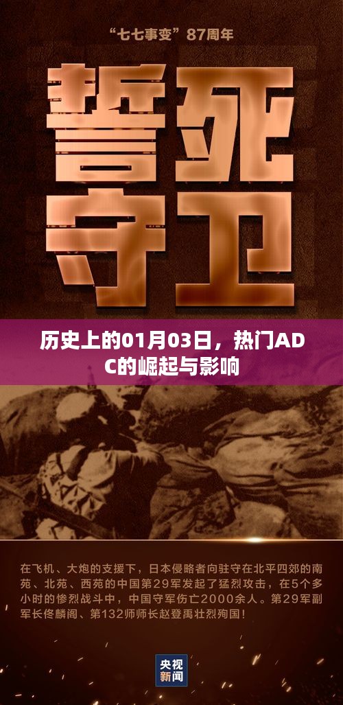 飛鳥依人 第3頁