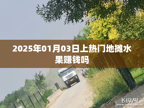 未來趨勢預測
