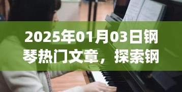 實踐探索