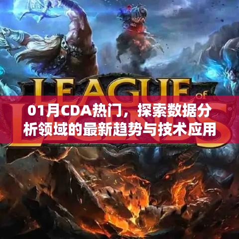 倦鳥知還 第3頁