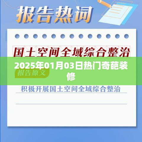 風流瀟灑 第4頁