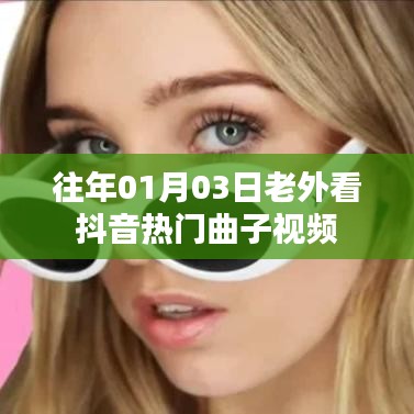 一張一翕 第3頁