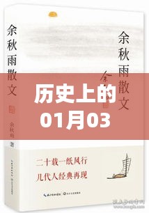 全神貫注 第3頁