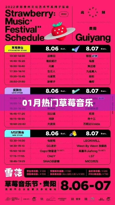 作舍道邊 第3頁