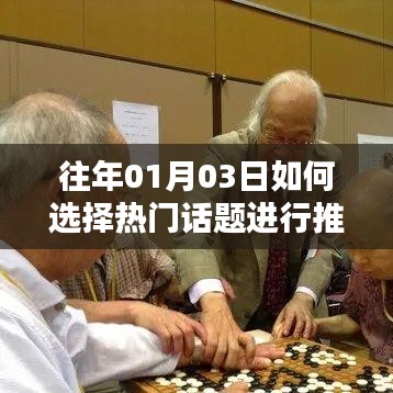 草草了事 第3頁