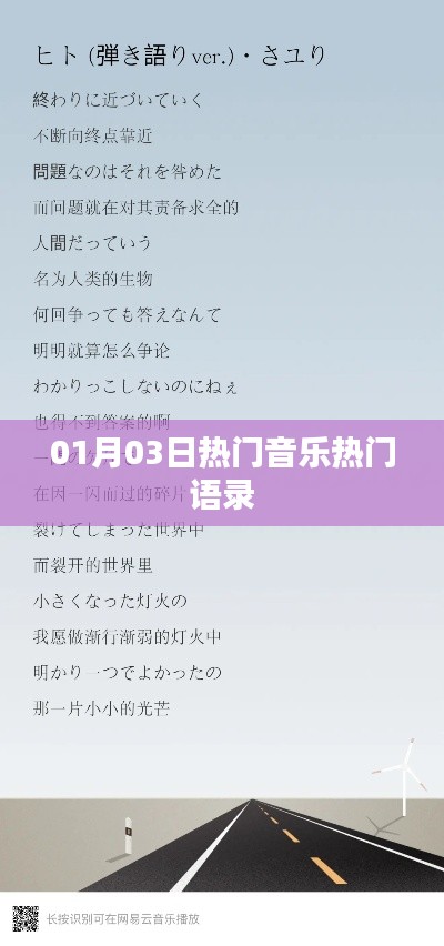 烏鳥之情 第3頁