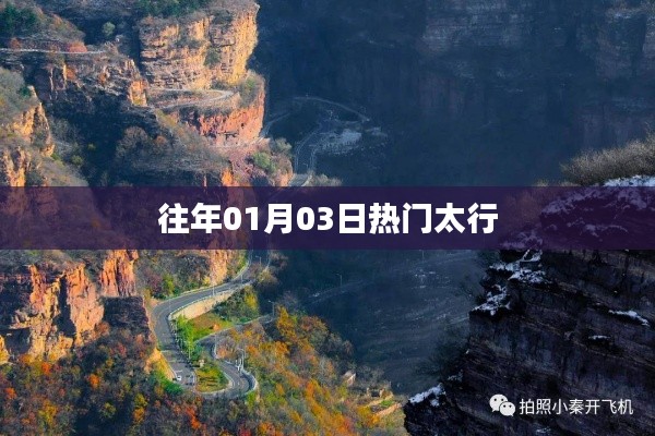 推薦