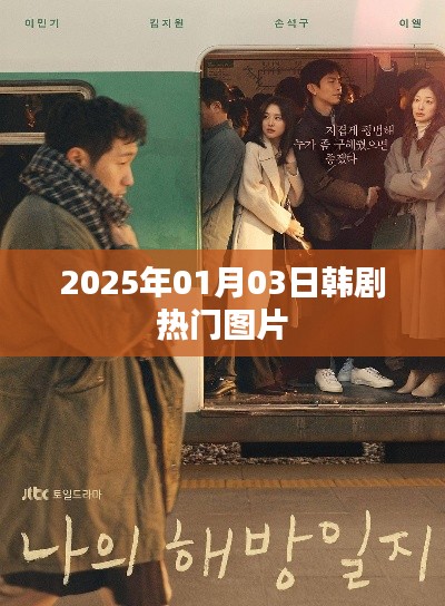 神清氣爽 第3頁