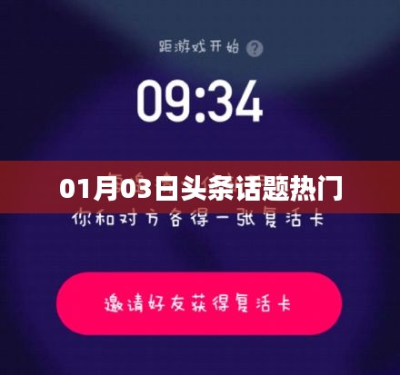 獨家解讀