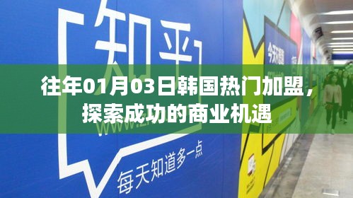 探索