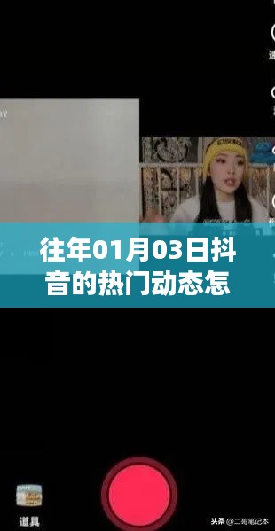 慘淡經營 第3頁