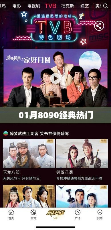 熱門(mén)歌曲回顧