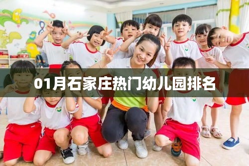 張皇鋪飾 第3頁