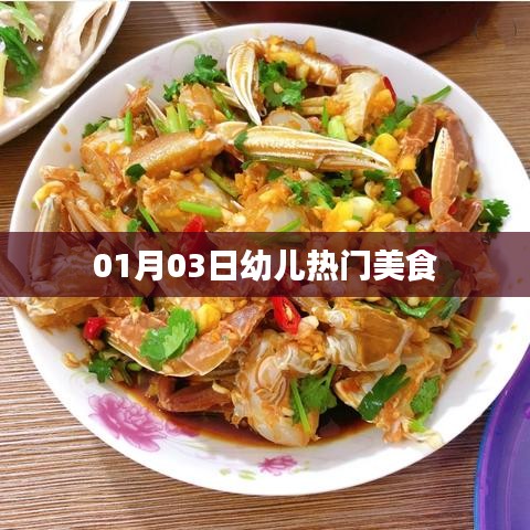 日期（具體日期）