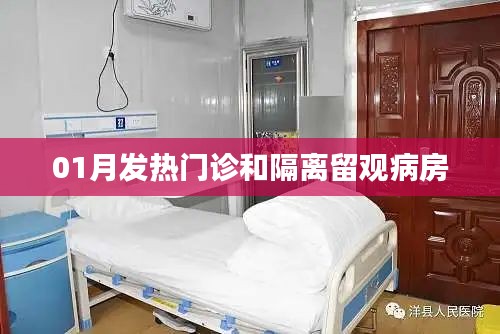 篤學好古 第3頁