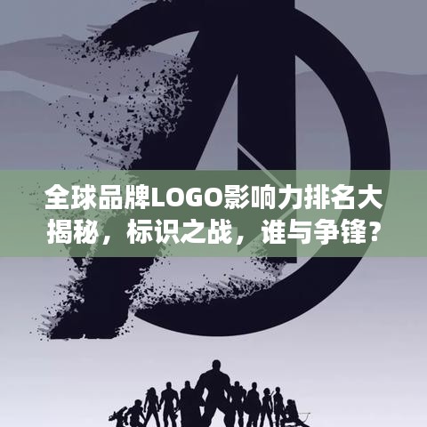 富貴利達 第4頁