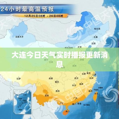 花容月貌 第2頁