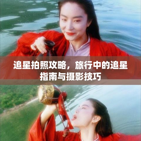 儀態萬方 第2頁