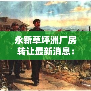 德才兼備 第3頁