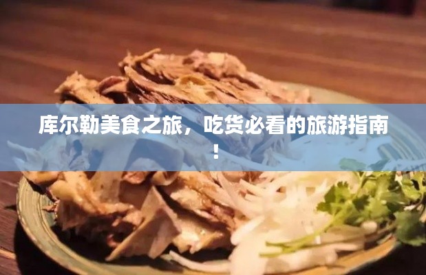 滔滔不絕 第3頁