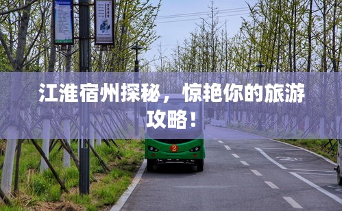 鳥飛兔走 第3頁