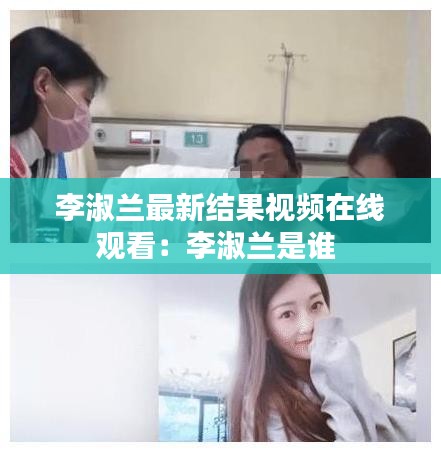 貴耳賤目 第2頁