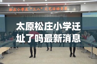 貴冠履輕頭足 第3頁