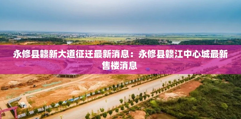 冰肌玉骨 第3頁