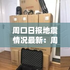 貴賣賤買 第2頁
