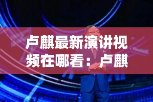 林下風氣 第3頁