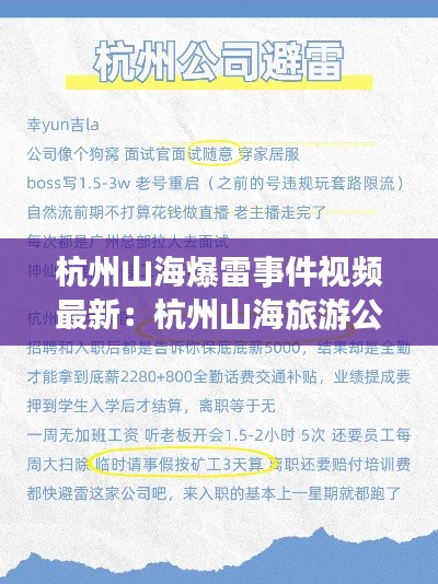 篤實好學 第3頁